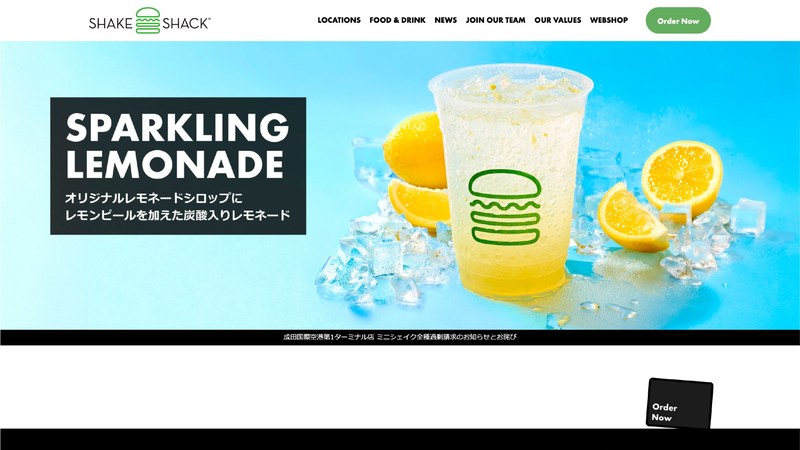 Shake Shack Japan
